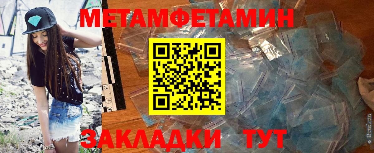 АМФЕТАМИН  Вход с VPN  Кимовск  АМФЕТАМИН VHQ 