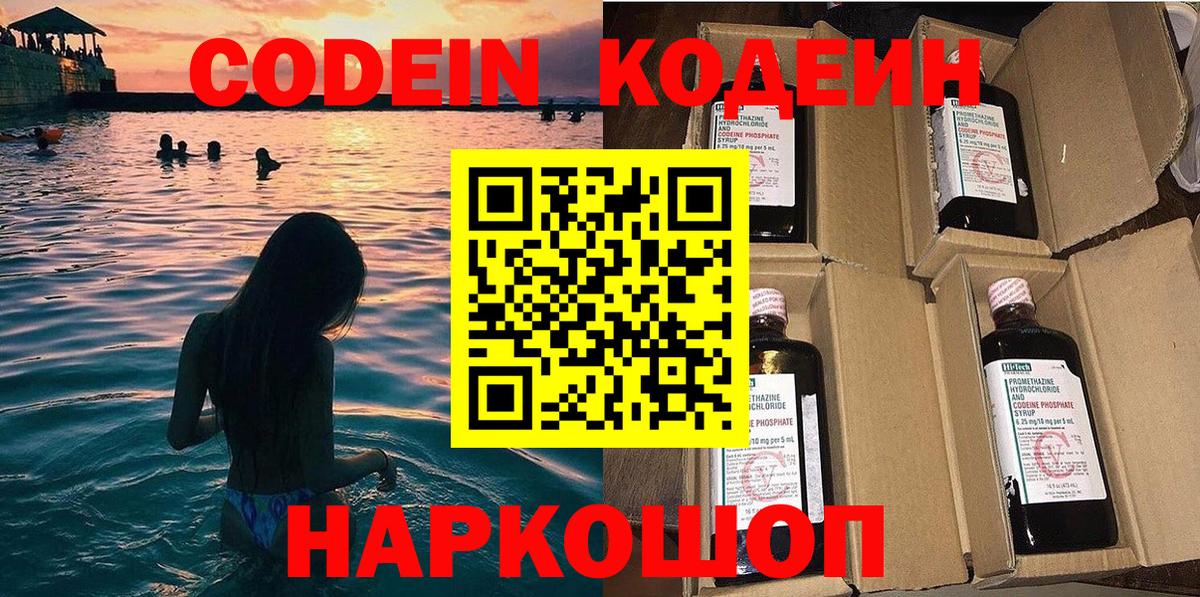 Меф МЯУ МЯУ кристаллы  ГАШИШ  A PVP СОЛЬ кристаллы  Вход с VPN  КОКАИН  ГЕРОИН  Каннабис  Экстази  Кимовск  Гашиш 