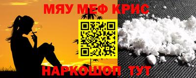 альфа пвп VHQ Краснодар