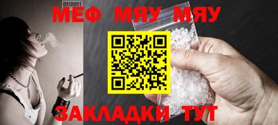 тгк Краснознаменск