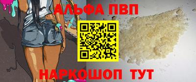 тгк Краснознаменск