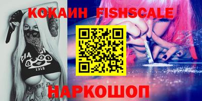 тгк Краснознаменск