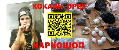 тгк Краснознаменск