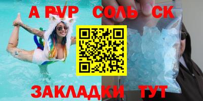тгк Краснознаменск