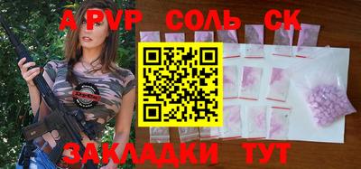 хмурый Краснокаменск