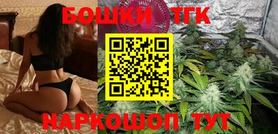 тгк Краснознаменск