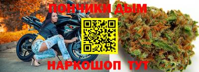 альфа пвп VHQ Краснодар