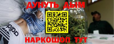 тгк Краснознаменск