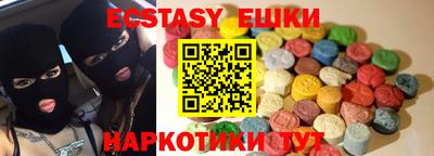 тгк Краснознаменск
