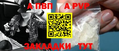 тгк Краснознаменск