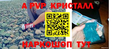 тгк Краснознаменск
