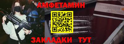 тгк Краснознаменск