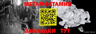 хмурый Краснокаменск