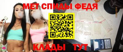 тгк Краснознаменск