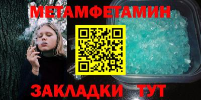 тгк Краснознаменск