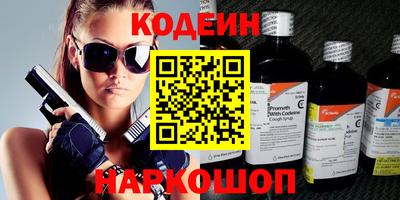 тгк Краснознаменск