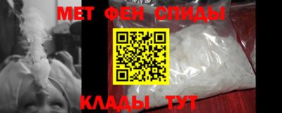 альфа пвп VHQ Краснодар