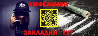 альфа пвп VHQ Краснодар