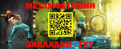 альфа пвп VHQ Краснодар