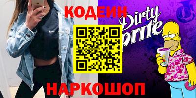 тгк Краснознаменск
