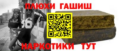 альфа пвп VHQ Краснодар