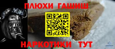 тгк Краснознаменск