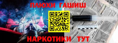 альфа пвп VHQ Краснодар
