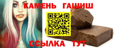 тгк Краснознаменск