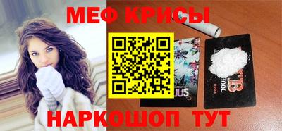 тгк Краснознаменск