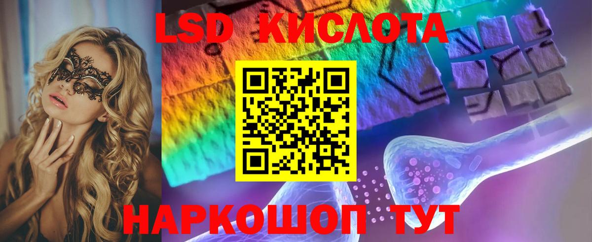 Кимовск  LSD-25 экстази кислота  Вход с VPN  ЛСД экстази ecstasy 