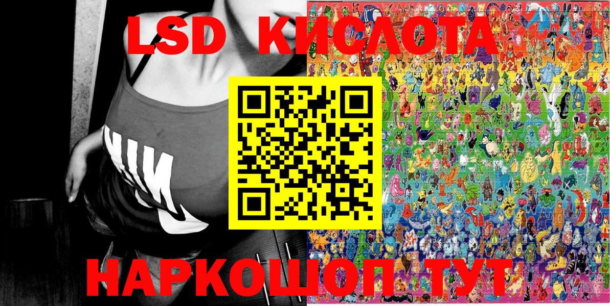Марки N-bome 1500мкг Кимовск